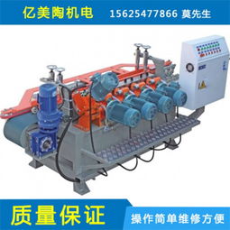 江蘇定制瓷磚加工機械價格