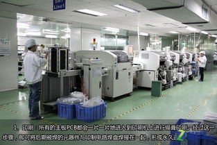 主板如何誕生 七彩虹集團(tuán)工廠探秘