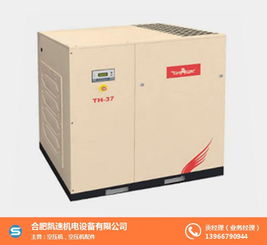 合肥凱速機電設備 圖 螺桿式空壓機廠家 黃山空壓機